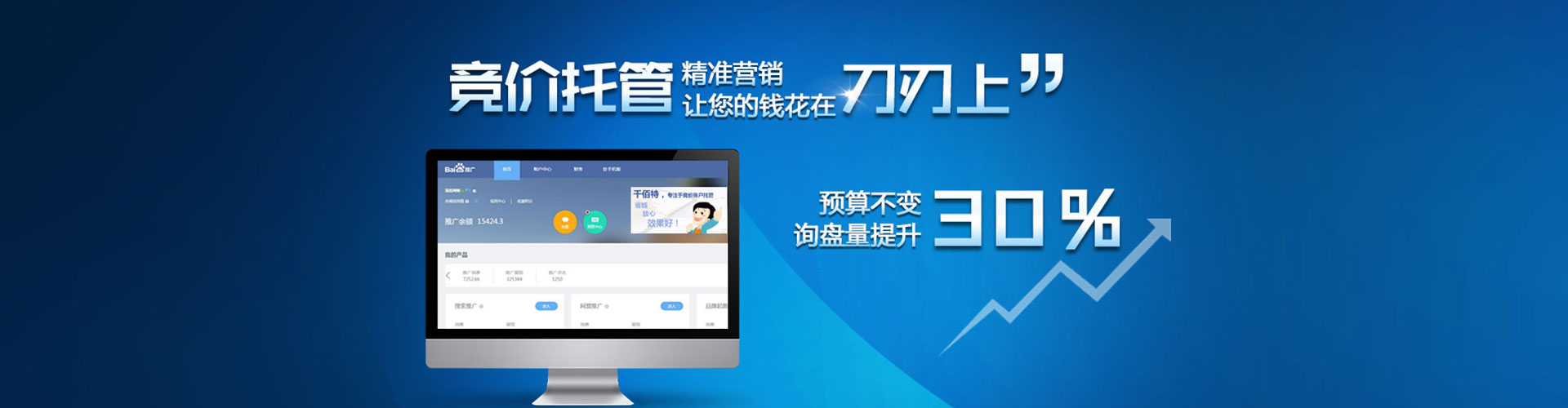 巍山sem运营